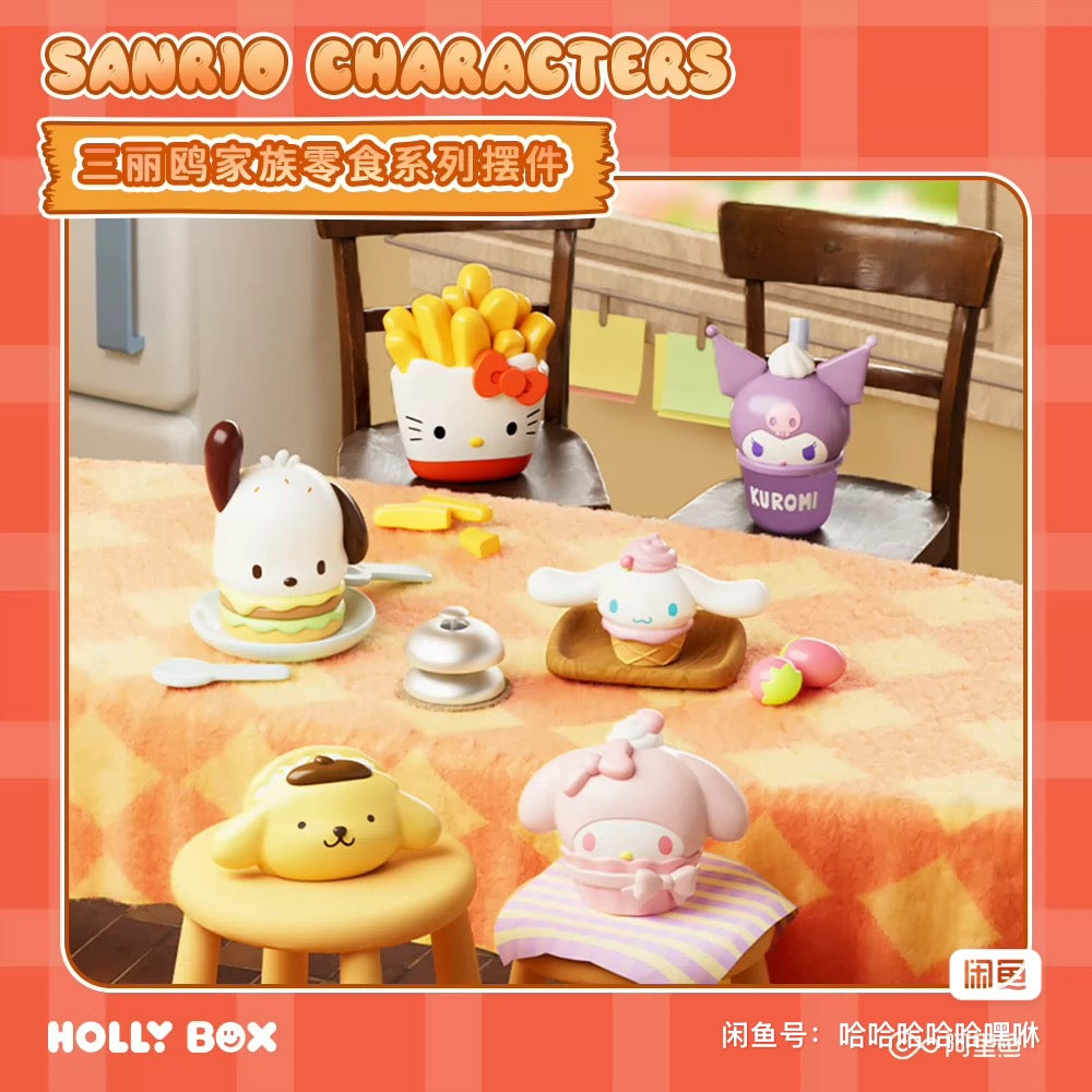 Sanrio Keychain