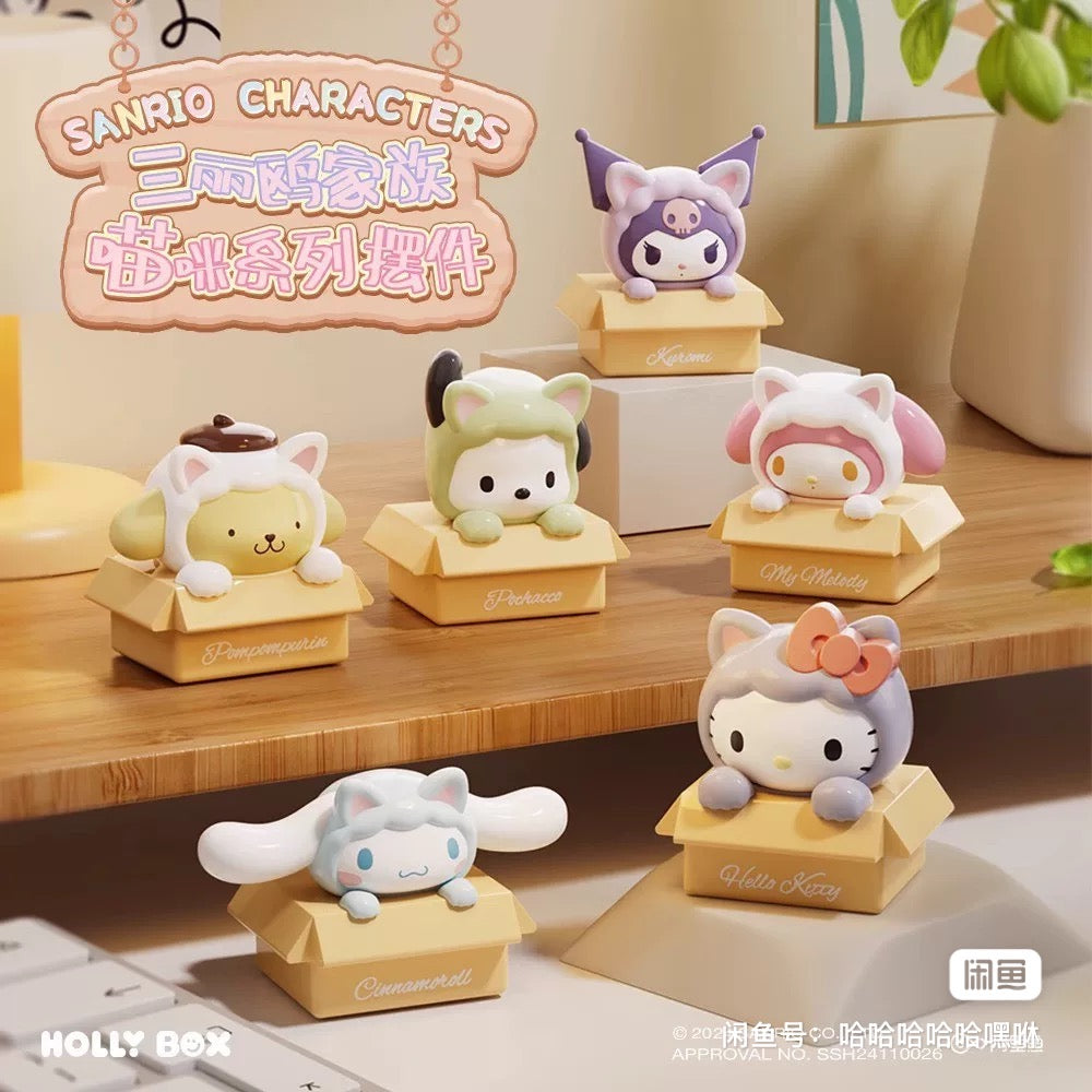 Sanrio Keychain