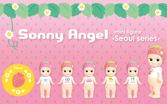 Sonny Angel Seoul Strawberry Series trinket only