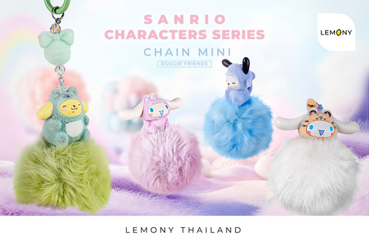 Sanrio Doggie Friends Mini Chain