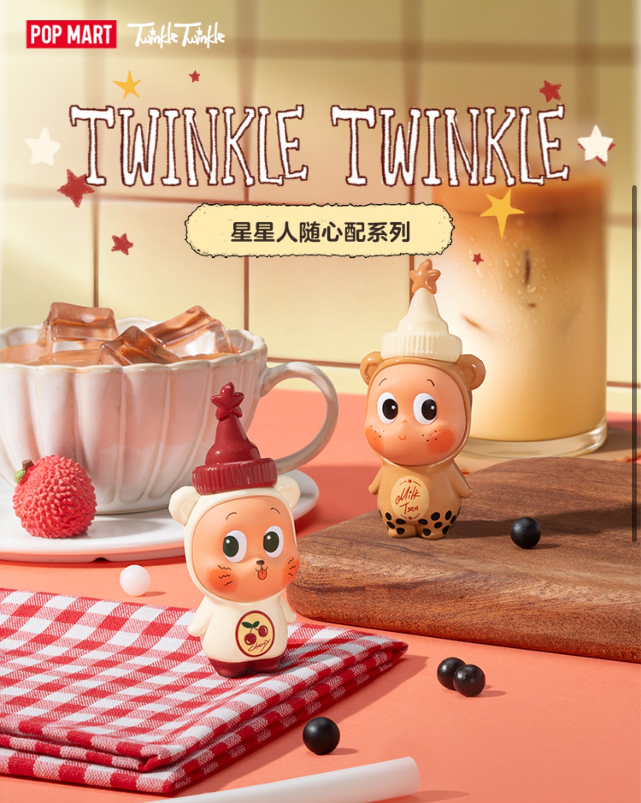 Twinkle Bubble tea and Cherry iced tea set