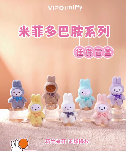 Miffy Macaroon Series 2 Plush Keychain